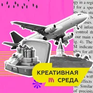 Никаких магнитиков: что привезти из Сибири