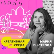 Потрогать воду и полежать на траве: гуляем по паркам Красноярска