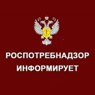 Роспотребнадзор ждет уведомления как можно скорее, иначе штраф