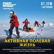 Россия - родина... мамонтов