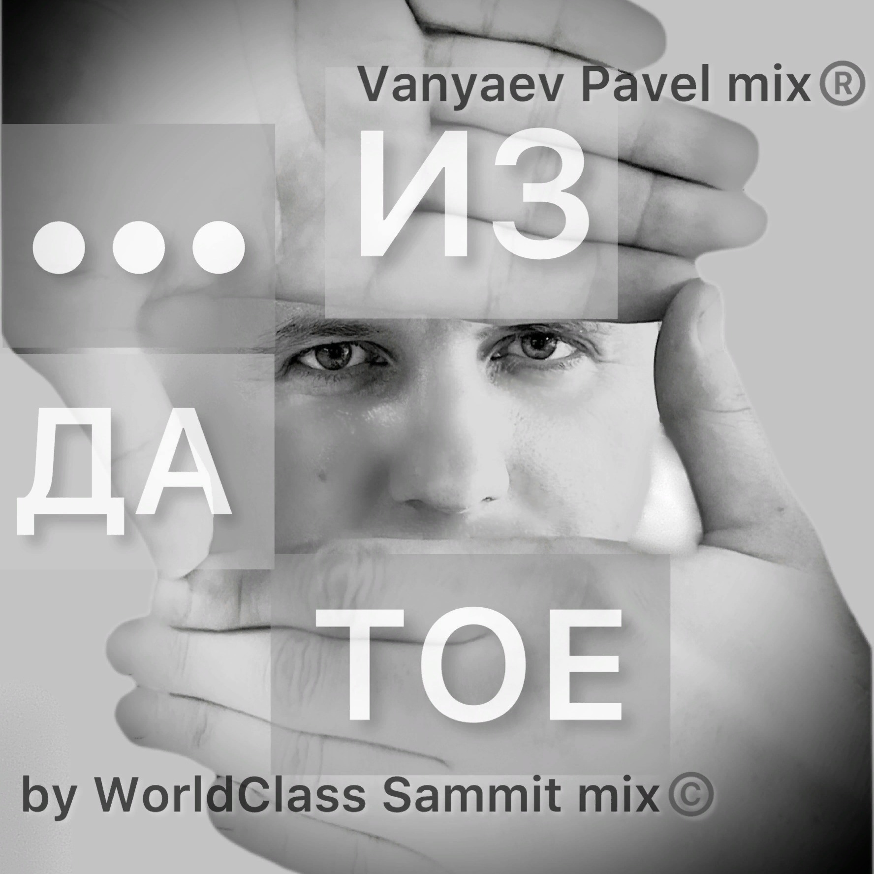 Ретро-Микс для Аквааэробики 128 episode artwork