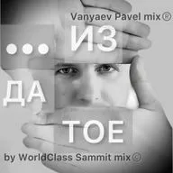 Ретро-Микс для Аквааэробики 128