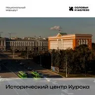 Знаменский собор