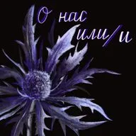 Сексуализированное насилие над детьми