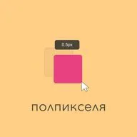 Как новичку в дизайне найти первую работу. Мой взгляд и опыт