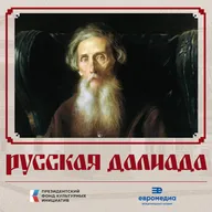 Луганский казачок