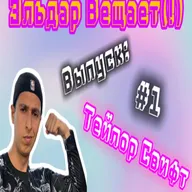 Тейлор Свифт - больше чем певица