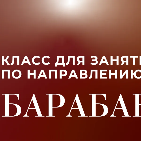 поделки