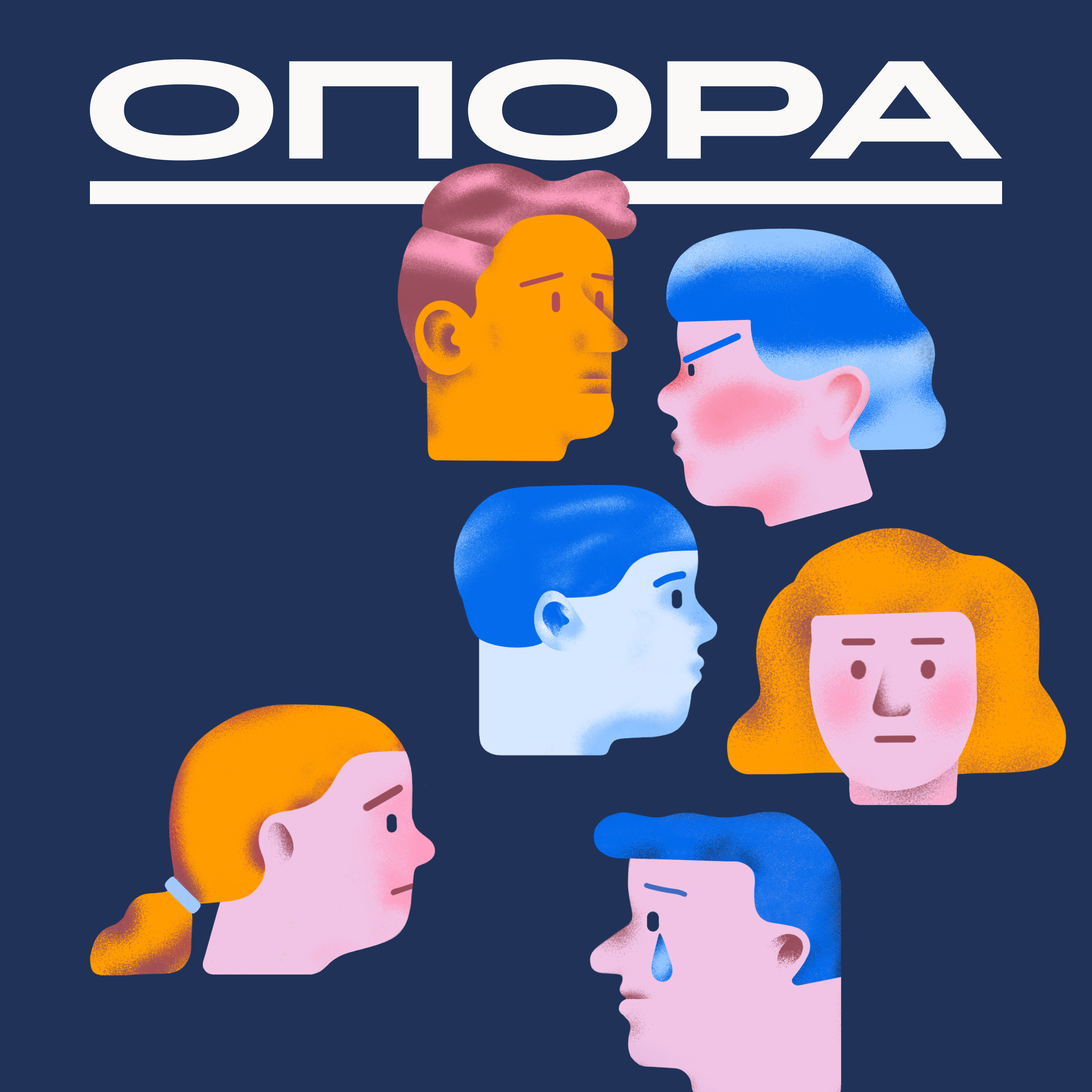 Есть ли счастье в 2022-м — Оля Микитась podcast