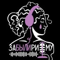 Тимофей Печкин: нужен ли смысл в искусстве, стоит ли его искать и объяснять? #2