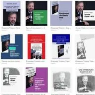 О попытках улучшить ситуацию в экономике в прошлом и настоящем