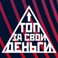 Мир требует доброе кино, хайп по Crimson Desert | Топ 86