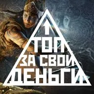 Увольнения в Xbox, скандал PlayStation, что говорят про «Одиссею» | Топ 97