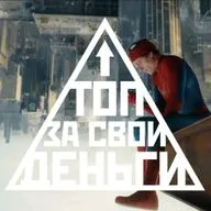 Рекорды «Человека-паука», взлёты и падение Marvel, наш любимый «Соник» | Топ 99