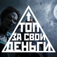 Ожидания от 2026 года: игры, кино, сериалы | Топ 80