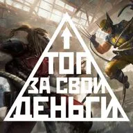 Провал «Росомахи», развод Кодзимы и Sony, крутой Nintendo Direct | Топ 104