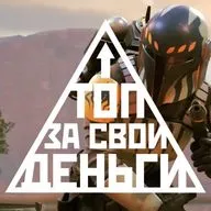 Кредит доверия Sony, ремейки Assassin's Creed, Будущее Fallout | Топ 98