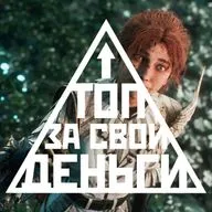 Анонсы, трейлеры и победители The Game Awards 2025 | Топ 78