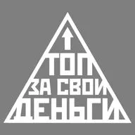 Винс Зампелла, WB + Netflix, «Мстители» | Топ 79