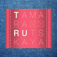 Дарья Кобозева: современное образование и его тенденции