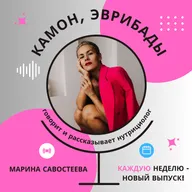 «Как справиться с бессонницей: 7 простых шагов».