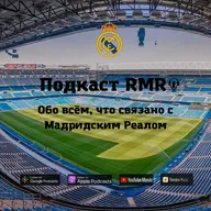 О финале Лиги Чемпионов против Боруссии Дортмунд