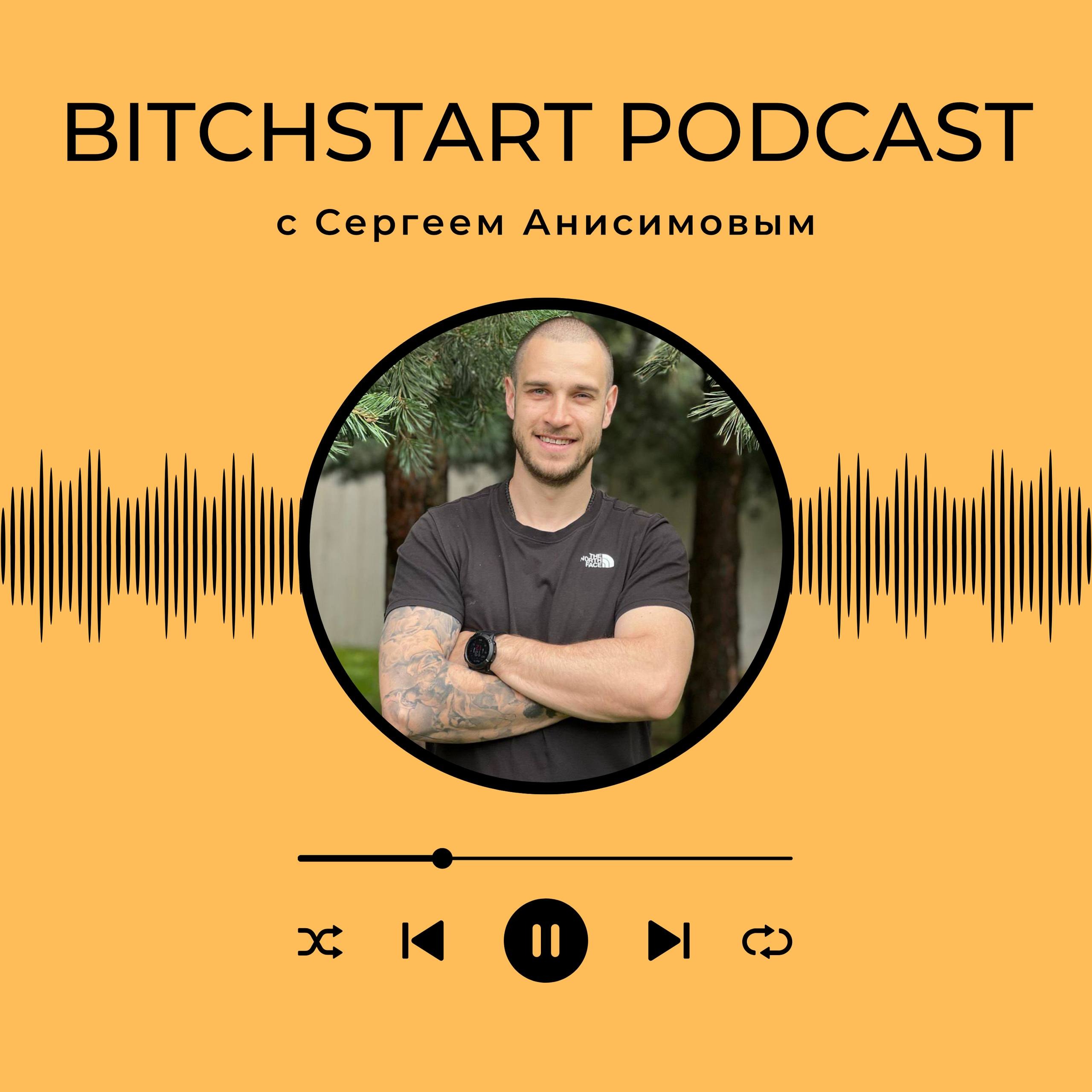 podcast
