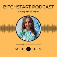 Разбираемся в гребном слаломе с вице-чемпионкой мира Алсу Миназовой