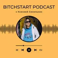 Задаём неудобные вопросы судье по сёрфингу. Ксения Синельник - мать "Кубка Волги" и судья почти 1-й категории.