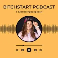 Елена Прохорова - первая и единственная чемпионка мира пo SUP из России.