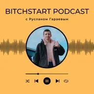 Руслан Гараев - конь или человек?