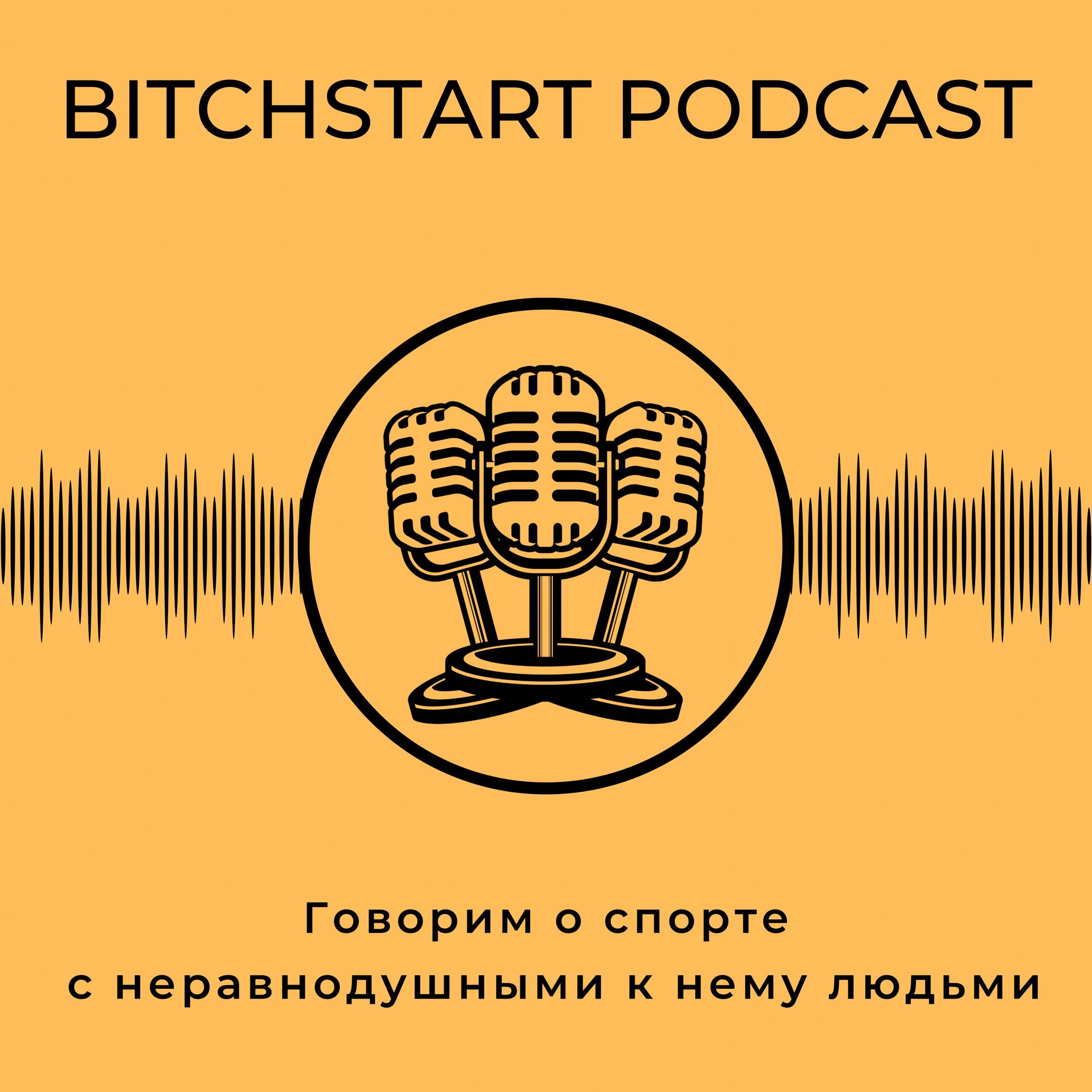BitchStart