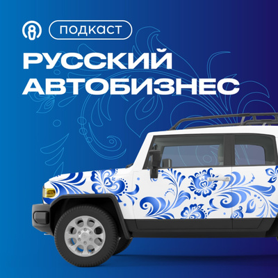 Разбор звонков с экспертом по развитию клиентского бизнеса