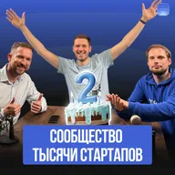 Два года Product Radar: 1000 продуктов, карта стартапов России и «народный акселератор»