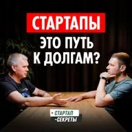 36 МИКРОЗАЙМОВ и СУД с инвестором / Как выбраться из долговой ямы и снова делать успешные стартапы – Сергей Лихвин, Тулбокс