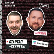 Русский Loom: рынок без конкурентов, провальная реклама в Instagram* и вирусная рефералка – Руслан Гатиятов, Глабикс