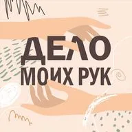 Художник: как разделять творчество и коммерцию, как научиться говорить заказчикам «нет», и почему важно встать на правовые рельсы