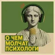 Что делать, если клиент не нравится?