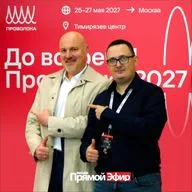 RusCable Прямой эфир — Диверсификация и разнообразие. Кабельщики берутся за все. Итоги Wire Russia 2026