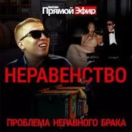 RusCable Прямой эфир — Рекордный рост неравенства в кабельном бизнесе