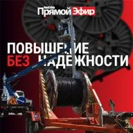 RusCable Прямой эфир — Повышение без надежности? Что подешевело на кабельном рынке?