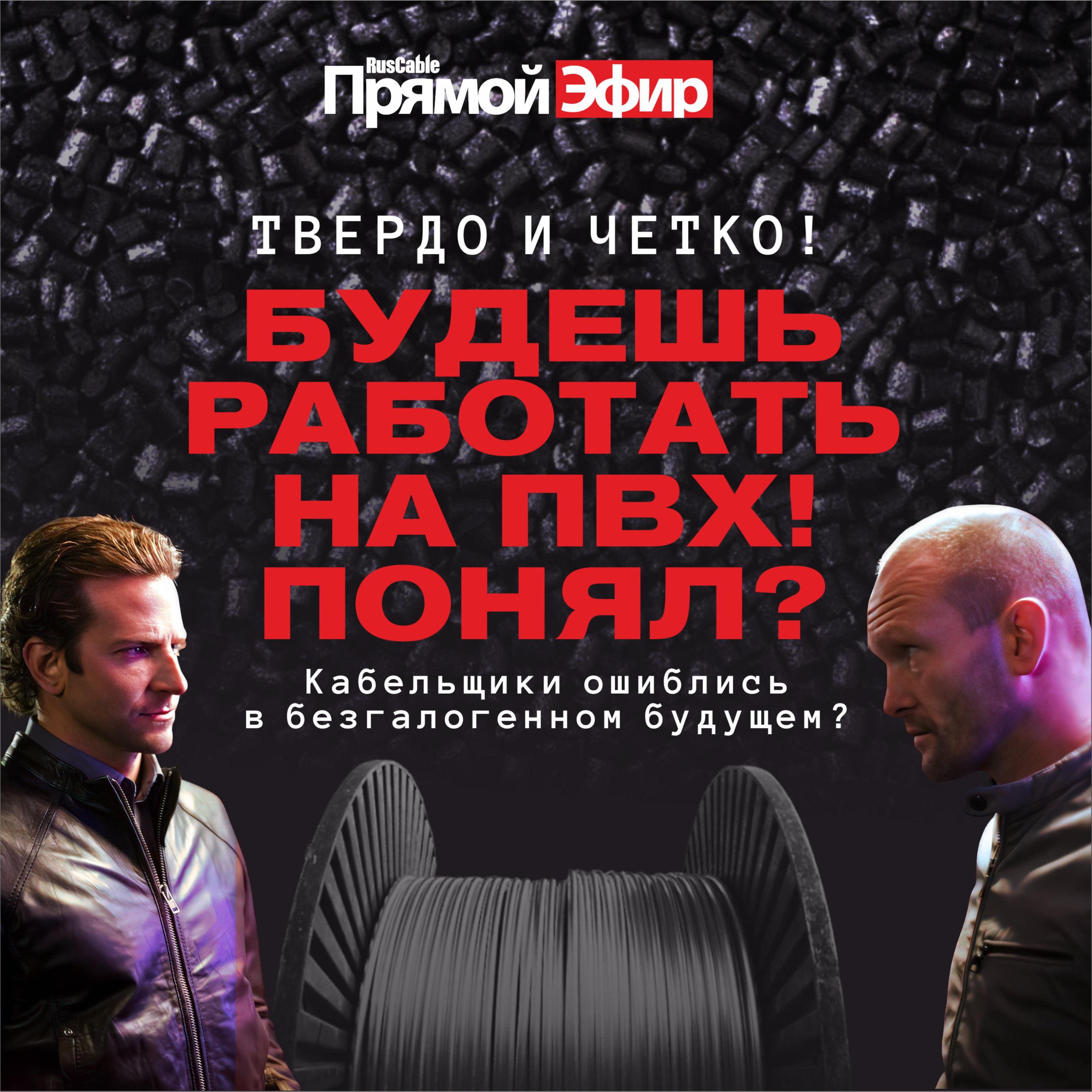 podcast