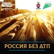 ЮИД как фактор повышения безопасности детей на дорогах