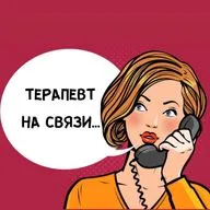 Дышите не дышите