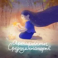 [Короткая версия] Артефакты Средиземноморья - Небесный диск из Небры