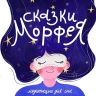 [Короткая версия] Истории у камина - Старый вяз в глиняной чаше