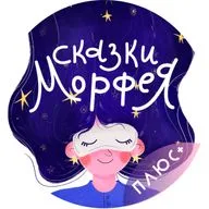 Итальянская сказка "Волшебное кольцо"