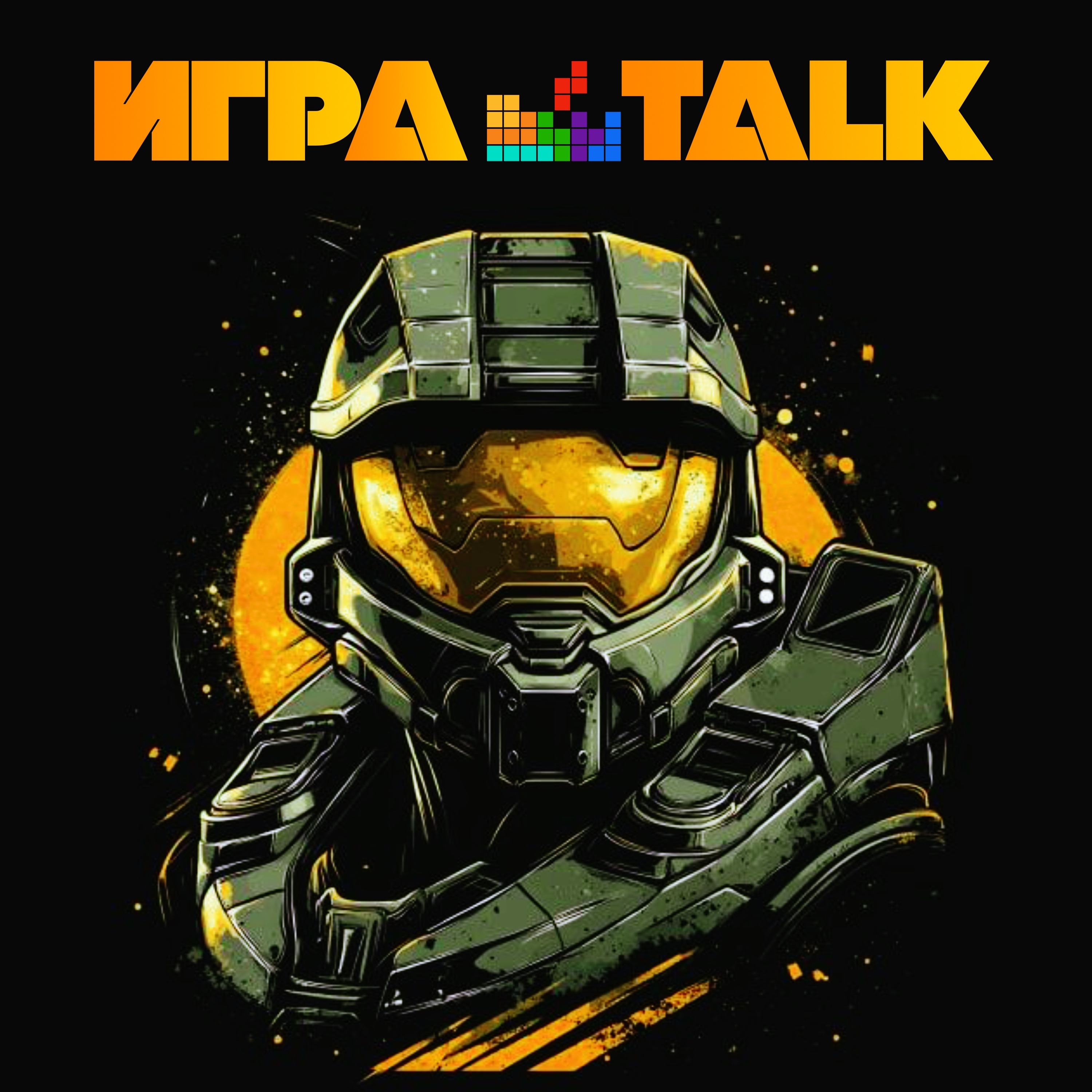 ИГРАTALK 111 - Фил не угодил