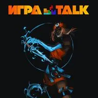 ИГРАTALK 109 - Форзатрон