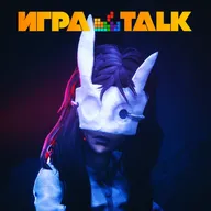 ИГРАTALK 110 - Детская прогулка